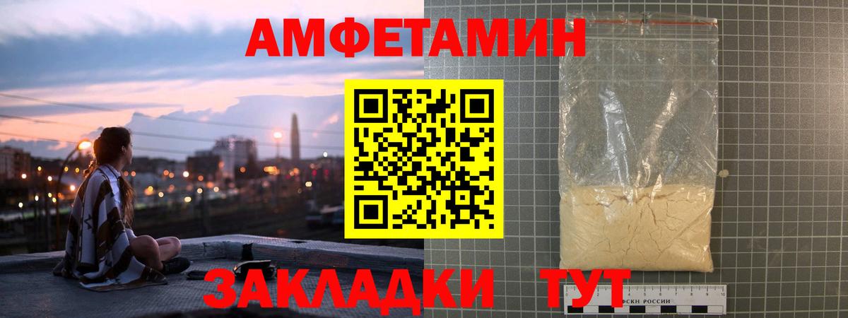 Амфетамин VHQ Сокол