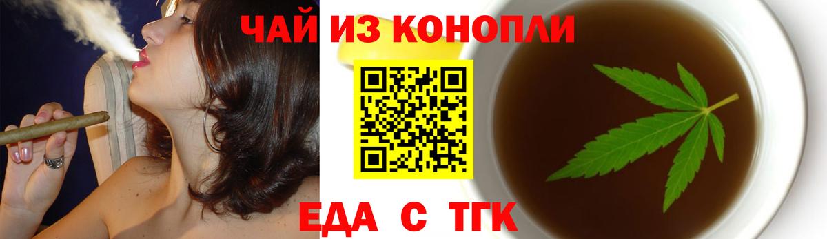 Канабис  ГАШ  Вход с VPN  Кокаин  Меф   Сокол  Марихуана 