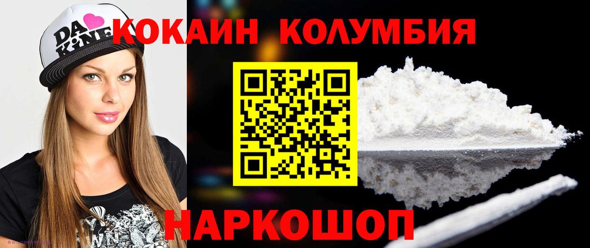 Cocaine 98% Сокол