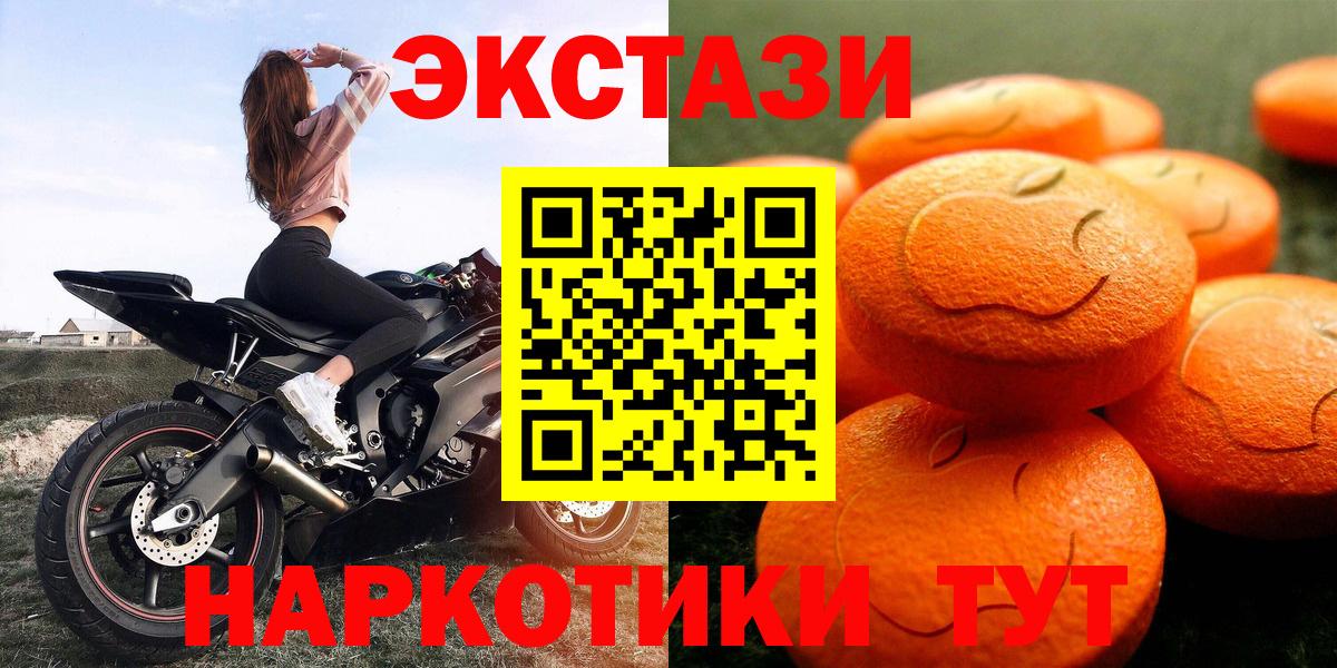 дарнет шоп  Экстази mix  Вход с VPN  Ecstasy  ЭКСТАЗИ Punisher  Сокол 