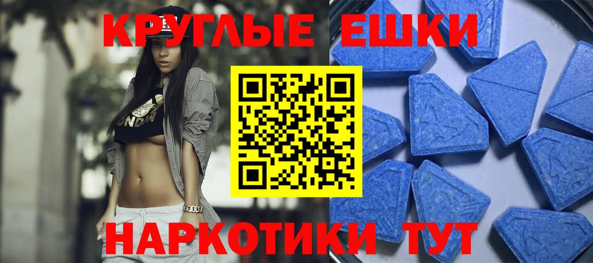 Ecstasy Cube Сокол