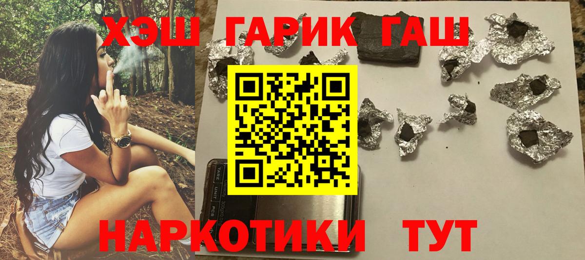 Гашиш Изолятор Сокол