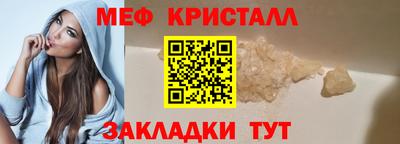 прущий лед Рязань
