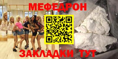 MDMA Рыбинск