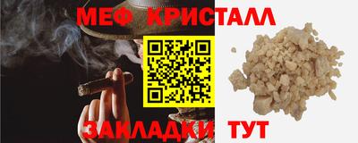 прущий лед Рязань