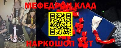 мяу мяу мука Пушкино