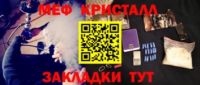 бутират Пугачёв