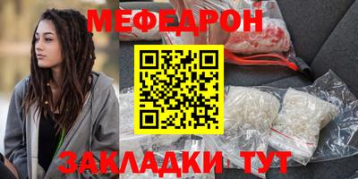 MDMA Рыбинск