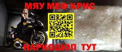 мяу мяу мука Пушкино