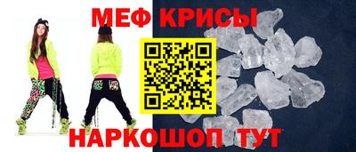 мяу мяу мука Пушкино