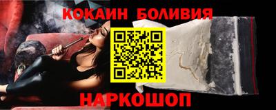 кокаин колумбия Рузаевка