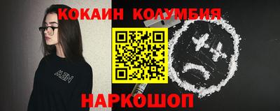 прущий лед Рязань