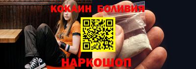 кокаин колумбия Рузаевка