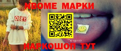 мяу мяу мука Пушкино