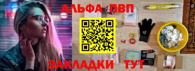прущий лед Рязань