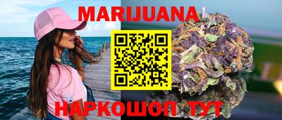 гашишное масло Пыть-Ях