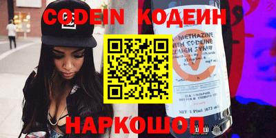 MDMA Рыбинск