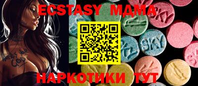 бутират Пугачёв