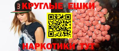 бутират Пугачёв