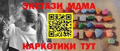 бутират Пугачёв