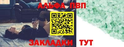 MDMA Рыбинск