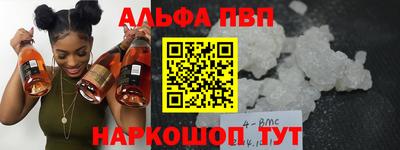 гашишное масло Пыть-Ях