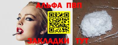 бутират Пугачёв