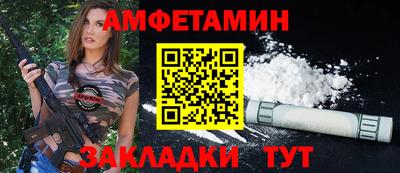 MDMA Рыбинск