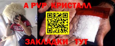 прущий лед Рязань