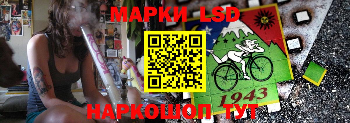 Сокол  ЛСД экстази кислота  LSD-25 экстази кислота  Вход с VPN 