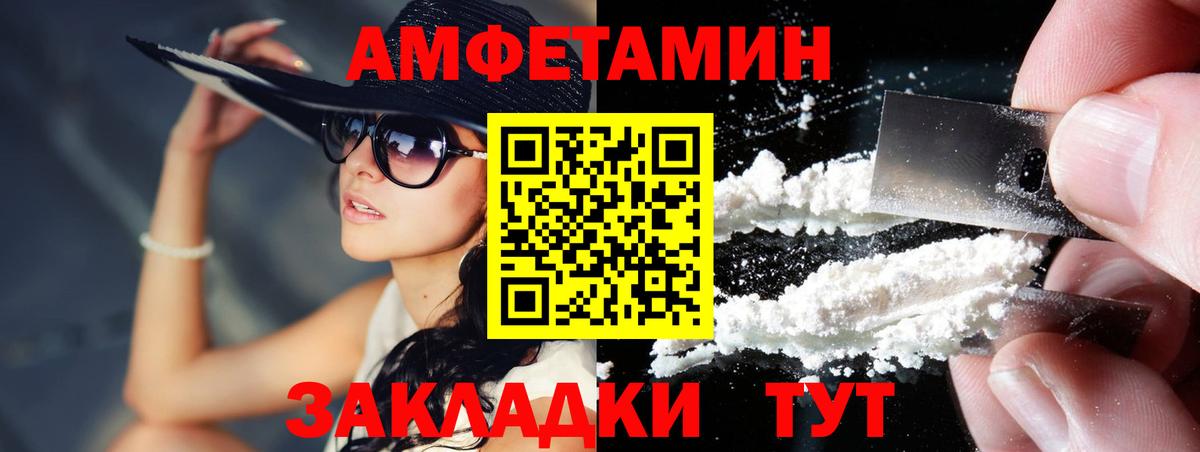 Сокол  Первитин кристалл  Первитин кристалл  Вход с VPN 