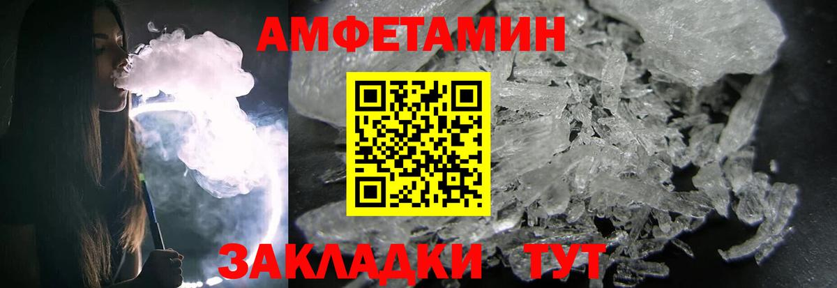 Первитин пудра Сокол