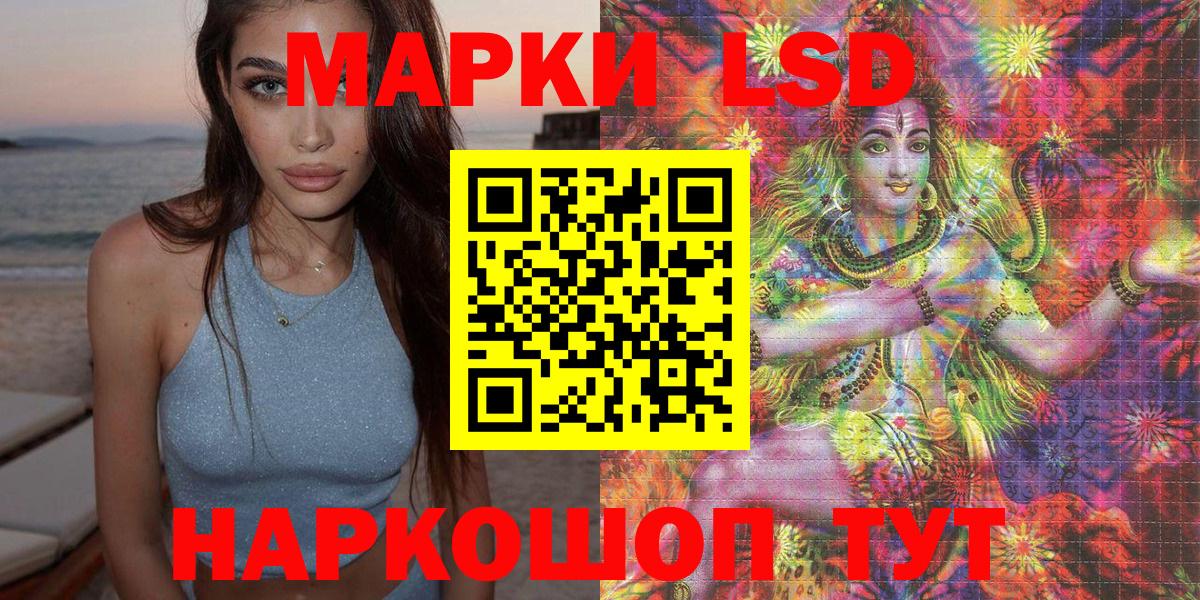 Сокол  Наркотические марки 1,5мг  Марки N-bome  Вход с VPN 