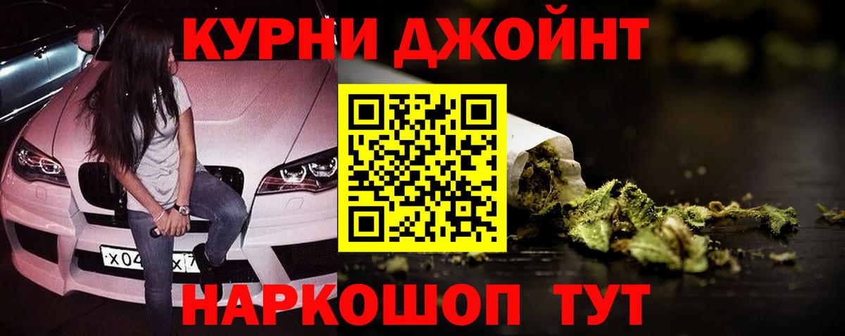 Бошки Шишки планчик  Каннабис Ganja  Сокол  Вход с VPN  Конопля THC 21% 